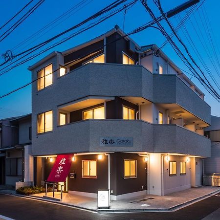 Garaku Otel Kyoto Dış mekan fotoğraf