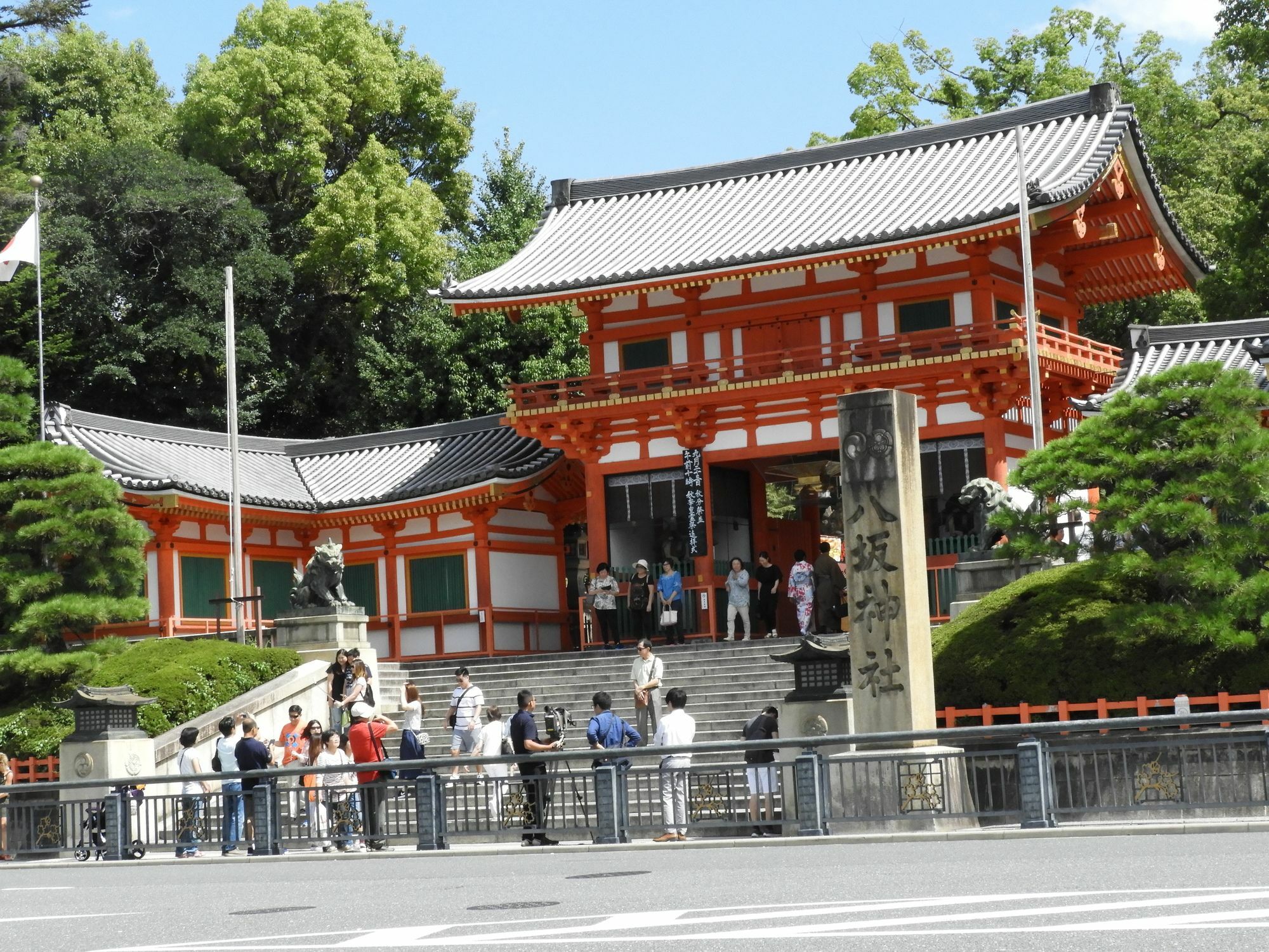 Garaku Otel Kyoto Dış mekan fotoğraf