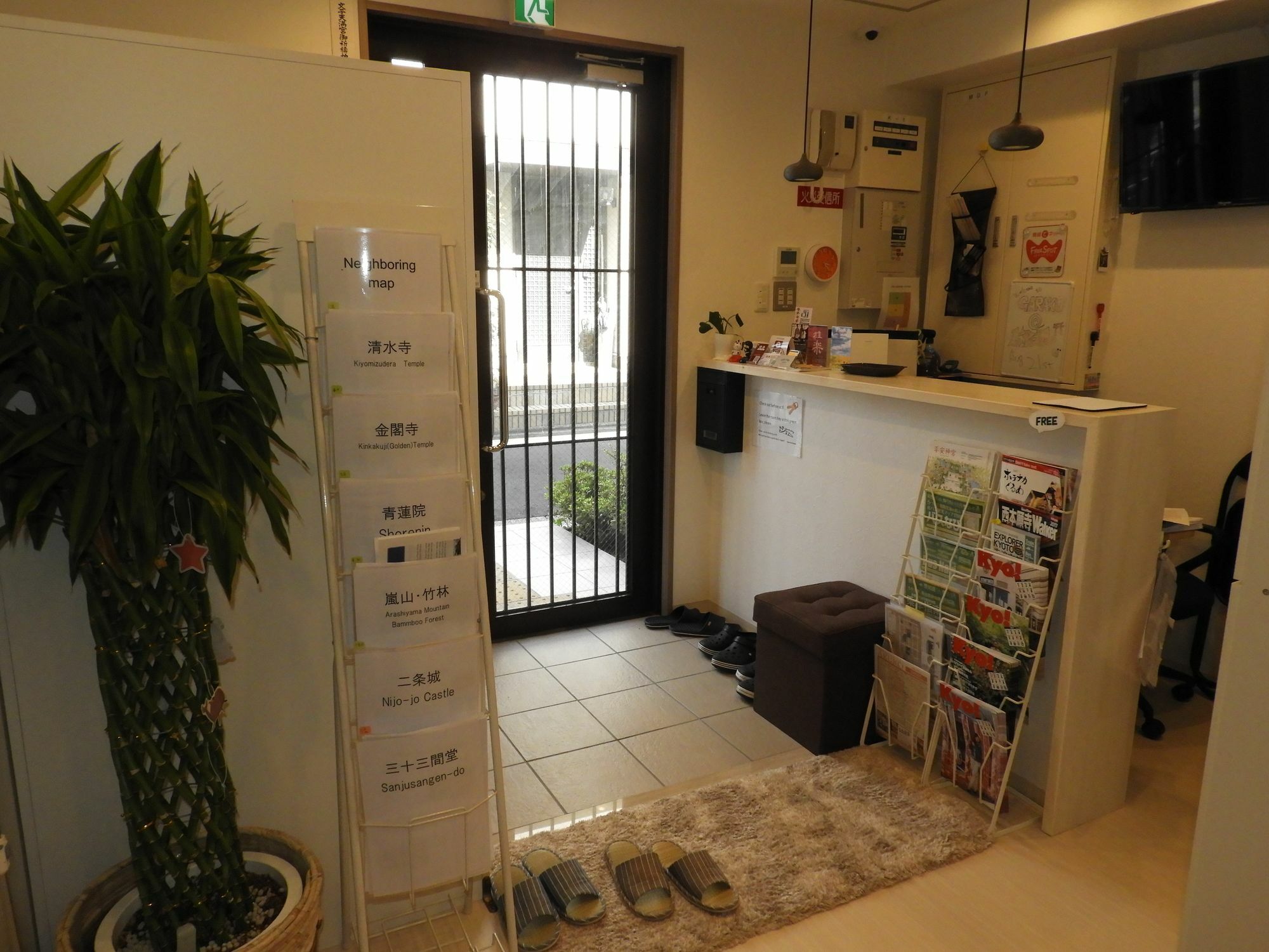 Garaku Otel Kyoto Dış mekan fotoğraf